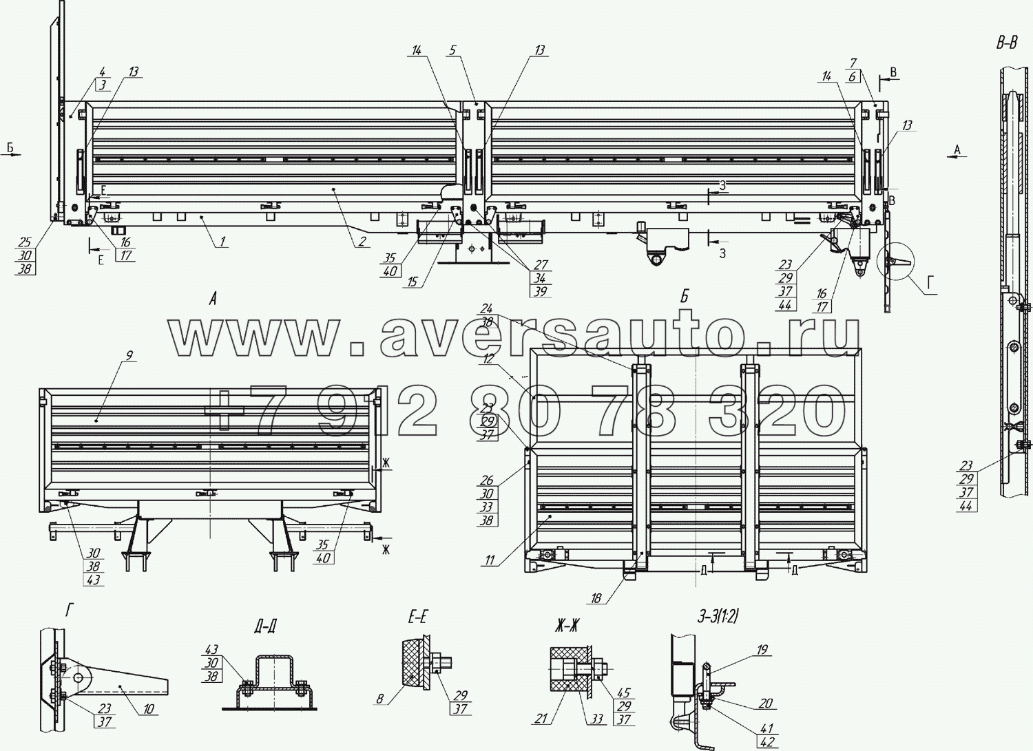 8332-8500020 Платформа